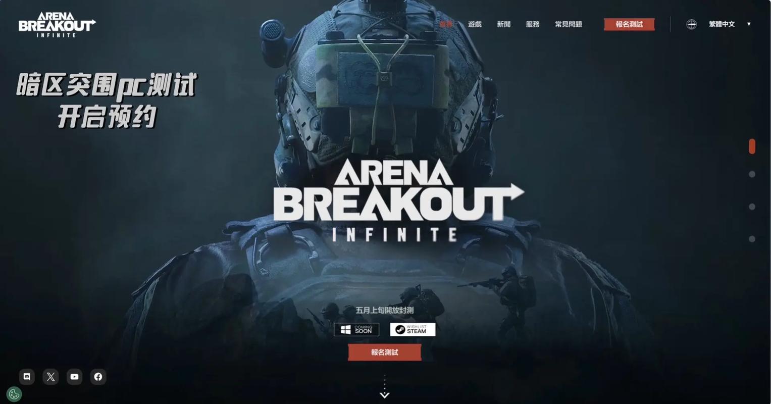 传奇手游打金微信提现版